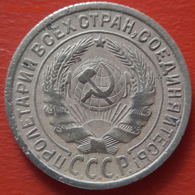 1935 - 2 коп. (старый тип) –  до 22:00  07.10.2023 - 1935-2 коп-1