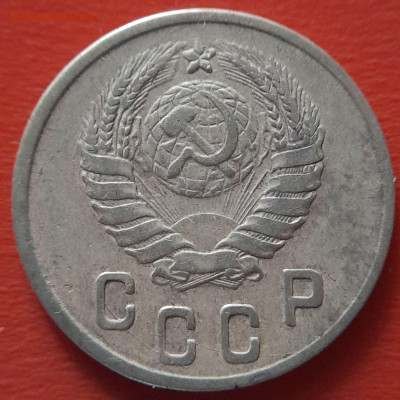 1945 - 2 коп. (№ 1) –  до 22:00  07.10.2023 - 1945-2 коп-1