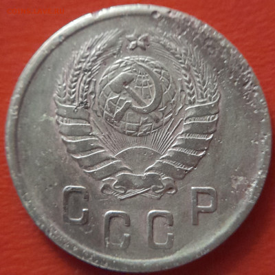 1945 - 2 коп. (№ 2) –  до 22:00  07.10.2023 - 1945-2 коп-3