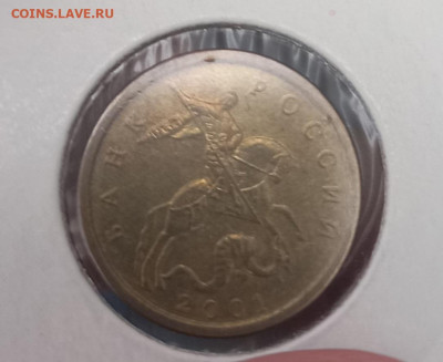 10 копеек 2001 г. СПМД - 9rX9TRLKVao