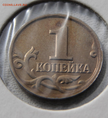 1 коп. 2004 г. ММД - 3.JPG