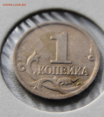 1 копейка 2002 г. ММД - 3.JPG