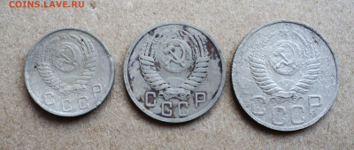 10,15,20 копеек 1951 г. до 5.10. - DSC05352.JPG