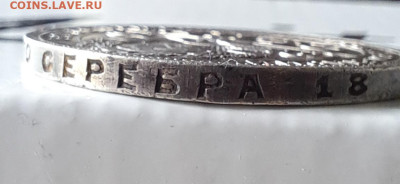 1 рубль 1924  до  5.10.2023г. - 20231001_153014