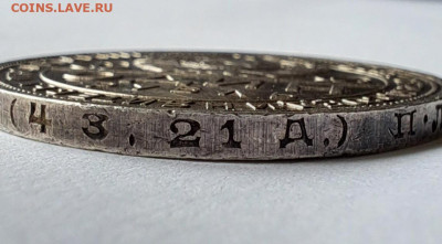 1 рубль 1924  до  5.10.2023г. - 20231001_152737