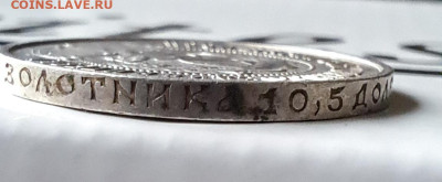 50 копеек 1922г. ПЛ  до 5.10.2023г. - 6