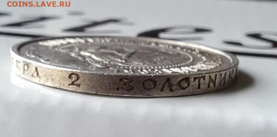 50 копеек 1922г. ПЛ  до 5.10.2023г. - 5