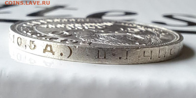 Один Полтинник  1924г. ПЛ  до 5.10.2023г. - 7
