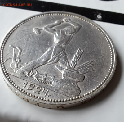 Один Полтинник  1924г. ПЛ  до 5.10.2023г. - 3