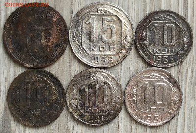 15коп. 1934, 1939. 10коп. 1938,39,41,51 годов. - IMG_20231001_163442