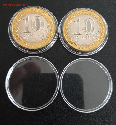 10 р. 2013г. АЛАНИЯ + АЛАНИЯ ГУРТ 180 риф. КАПСУЛА! До 07.10 - 20230927_205207.JPG