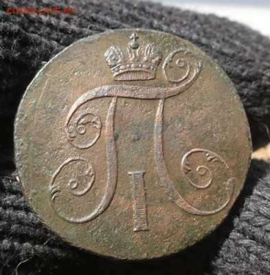 три км двушки Павла: 1798,99,1899 - 11