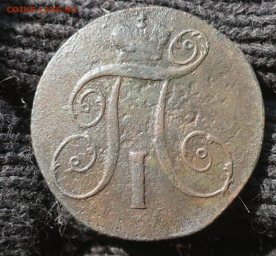 три км двушки Павла: 1798,99,1899 - 9