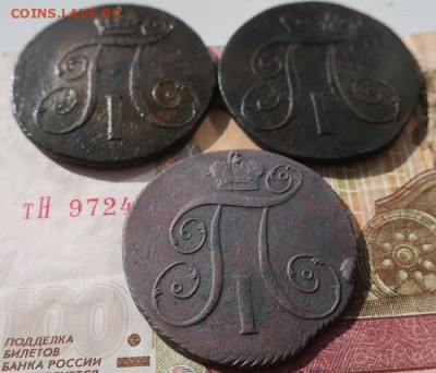 три км двушки Павла: 1798,99,1899 - 4