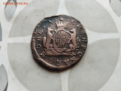 2 копейки 1771 сибирь до 04.10.2023 - 1771 (3)