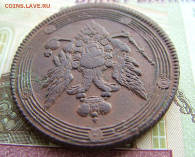 5 копеек 1807 ЕМ малый орел - DSCF1494.JPG