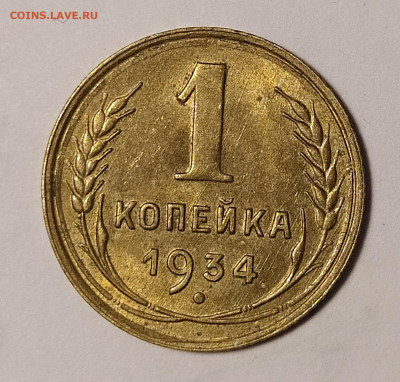 1-34 и 5-51 на оценку и интерес - 1-34-2