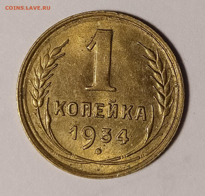 1-34 и 5-51 на оценку и интерес - 1-34-1