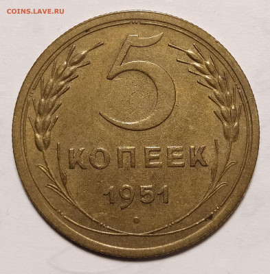 1-34 и 5-51 на оценку и интерес - 5-51-2
