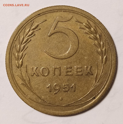 1-34 и 5-51 на оценку и интерес - 5-51-1
