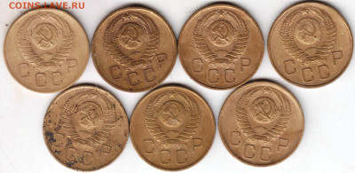 3 копейки 1957 г. 7 шт. до 08.10.23 г. в 23.00 - 001