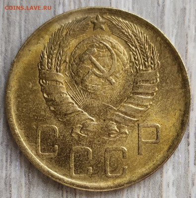 5 копеек 1946 год. UNC. - IMG_20231001_124338