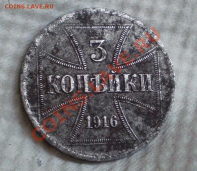 3 копейки - 2011-12-28_155526