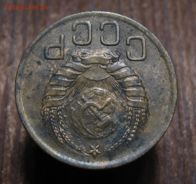 3 копейки 1946  2 шт на оценку - 3 коп 1946 04