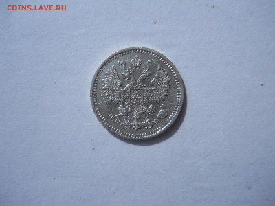 5 копеек 1864спб.нф.до 05.10.2023 в 22-00 по мск. - DSCN7627.JPG