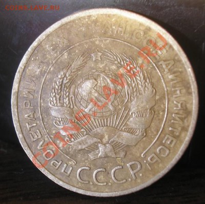 5 коп 1927г. короткий аукцион до 30.12.2011 - мон11