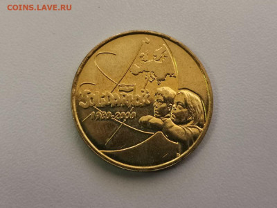 2 злотых Польша 2000 Солидарность, до 08.10 - 2000 Солидарность-1