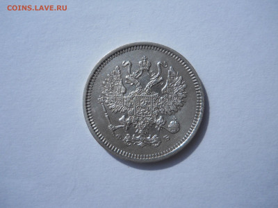 10 копеек 1860 спб.фб.до 05.10.2023 в 22-00 по мск. - DSCN7614.JPG