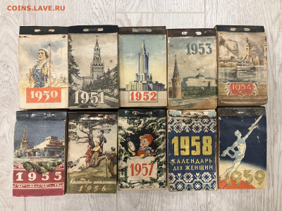 Лист календаря с Вашей датой. - 6D6B0717-ABC1-4B6F-A3E8-B8A35C5EEC4B