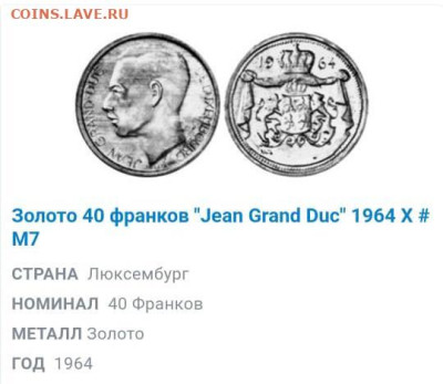 Монета на опознание и оценку - photo_2023-10-02_16-09-11