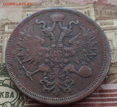 пятак 1860 ем - 7.JPG