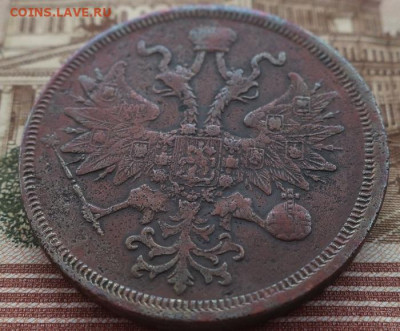 пятак 1860 ем - 5.JPG