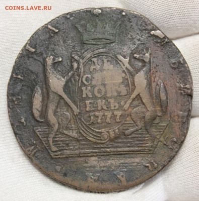 10 копеек 1777 года Сибирские - 20231002_163354_copy_1020x1033
