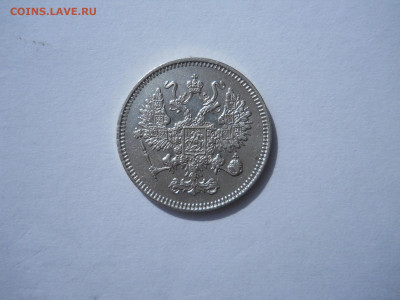 10 копеек 1861 спб.до 05.10.2023 в 22-00 по мск. - DSCN7631.JPG