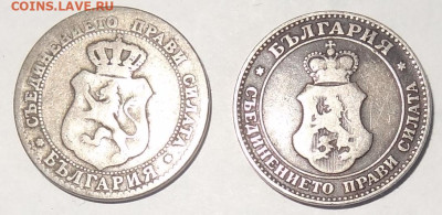 2 монеты 20 стотинок 1888-1906г. до 06.10. в 22:00мск. - DSC01072 (2).JPG