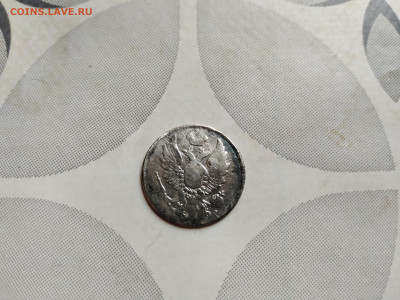 5 копеек 1815 спб мф до 05.10.2023 - 1815 (6)