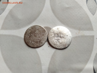 5 копеек 1814, 1821 до 05.10.2023 - 2сер (11)