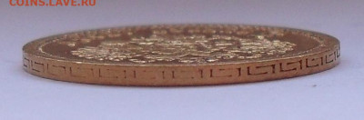 5 рублей 1898 года АГ. До 5.10.2023 г. - SDC11355.JPG