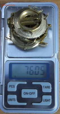 Корпуса AU12.5,AU10,AU5,AU1,AU-18 шт. 03.10.23 22:00 МСК - 100_7053.JPG