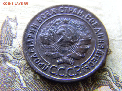 1 копейка 1924 до 4.10 в 22.00 по Москве - Изображение 9663