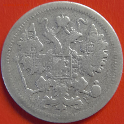 1902 – СПБ – 15 коп. (АР) –  до 22:00,  08.10.2023 - 1902(АР)-15к-1