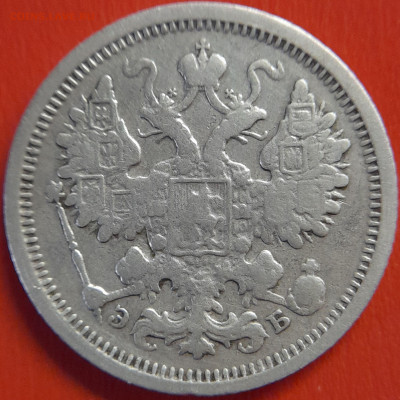 1906 – СПБ – 15 коп. (ЭБ) –  до 22:00,  08.10.2023 - 1906(ЭБ)-15к-1
