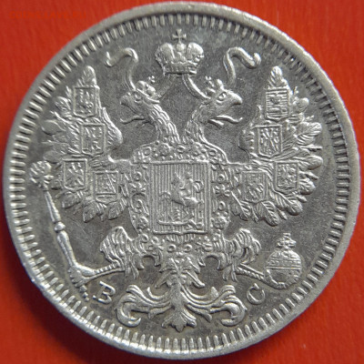 1914 – СПБ – 15 коп. (ВС) –  до 22:00,  08.10.2023 - 1914(ВС)-15к-1