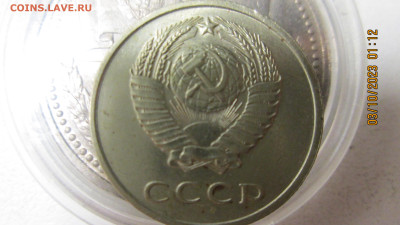 20 копеек 1961 год на определение разновидности и оценку - IMG_3668.JPG