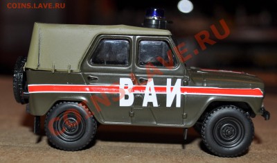 Коллекционирование масштабных моделей автомобилей - DSC_0003.JPG