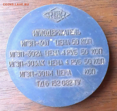 иглодержатель 2 шт,до 7.10.23г в 22:00 мск - IMAG6243_1